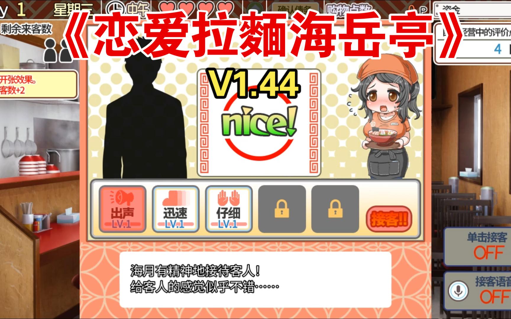 恋爱攻略类游戏,恋爱攻略类游戏推荐