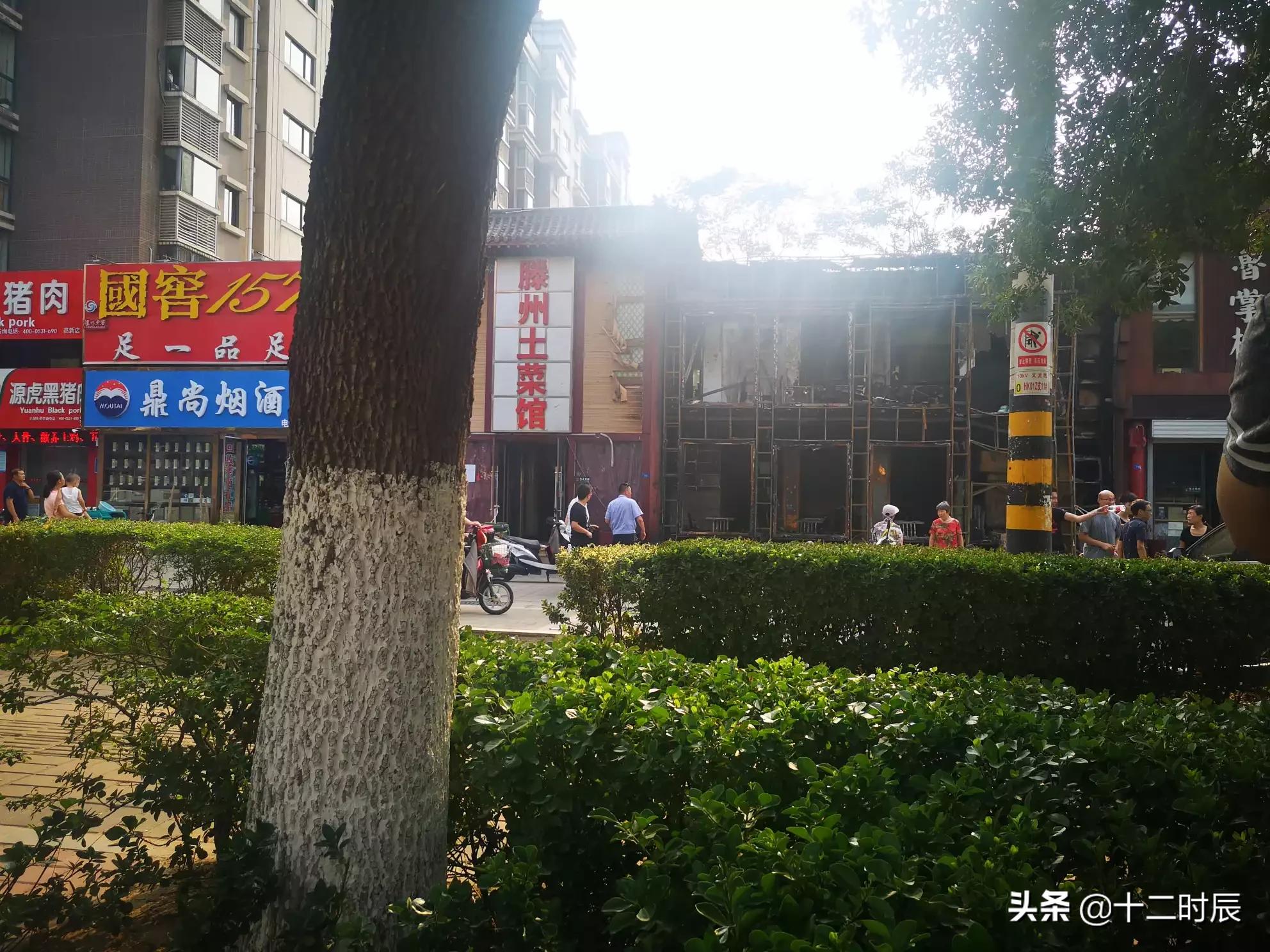 济南火灾5伤1失联,济南火灾4人死亡 济南火灾5伤1失联,济南火灾4人死亡