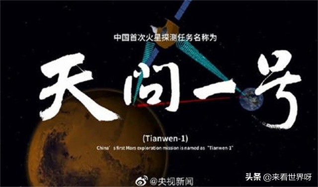 天问二号发射成功了,天问二号发射成功了没 天问二号发射成功了,天问二号发射成功了没