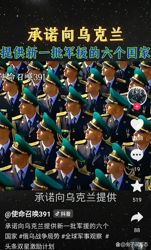 德国50亿军援乌克兰,德国人和乌克兰人是同种族吗?