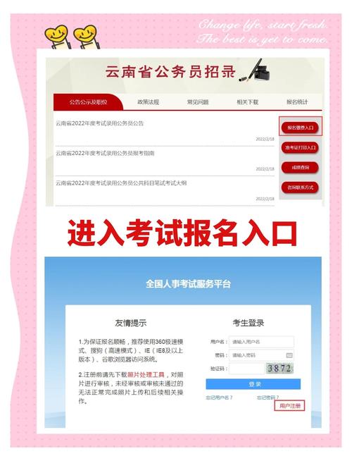 8亿预算招50个学生,云南省2023预算招美术生人数?
