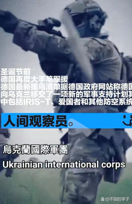 德国50亿军援乌克兰,德国离乌克兰有多远?