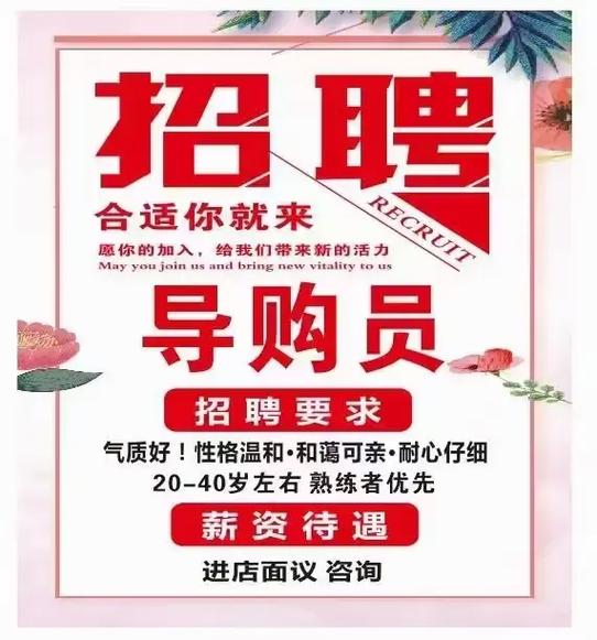 8亿预算招50个学生,2万招聘预算,一年怎么招聘80名房产销售人员呢?