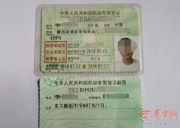 美吊销中国学生签证,酒驾吊销驾驶证影响日本签证吗?