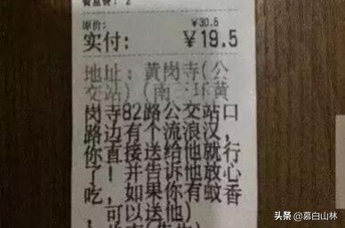 开门拿快递被绑架,快递员如何使用菜鸟裹裹绑定菜鸟驿站？