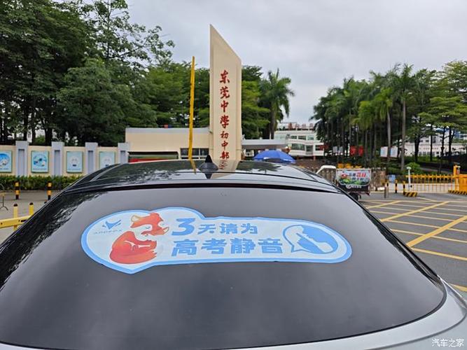 中高考静音模式启动,高考静音宣传文案?