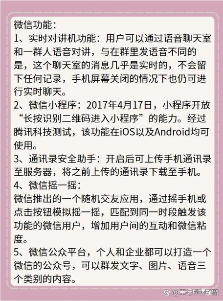 如果微信出已读功能,微信的已读功能怎么打开?