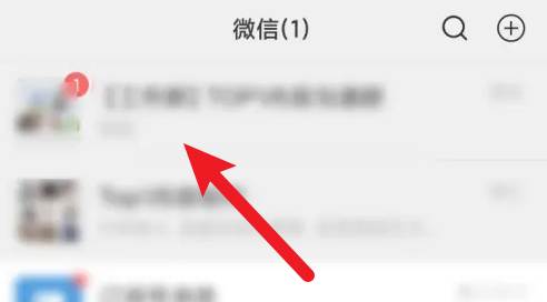 如果微信出已读功能,如果微信出已读功能会怎样 如果微信出已读功能,如果微信出已读功能会怎样
