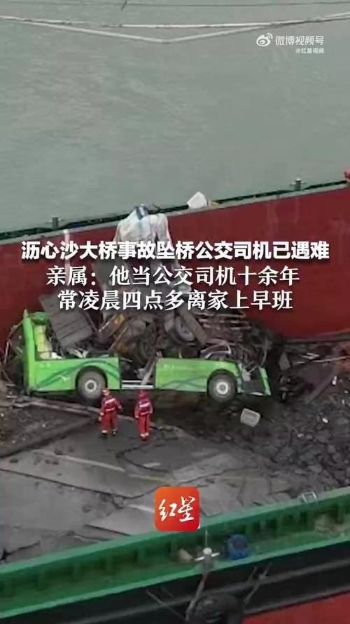 小汽车坠桥5人死亡,小汽车坠桥5人死亡原因