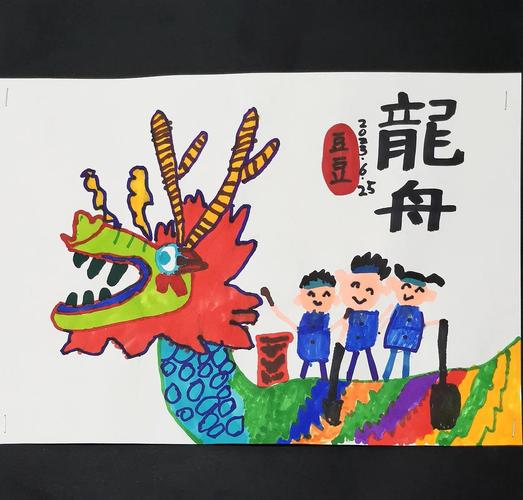 划龙舟从幼儿园培养,划龙舟从幼儿园培养什么能力