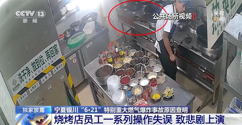 宁夏爆炸案15人获刑,宁夏炸果子做法?