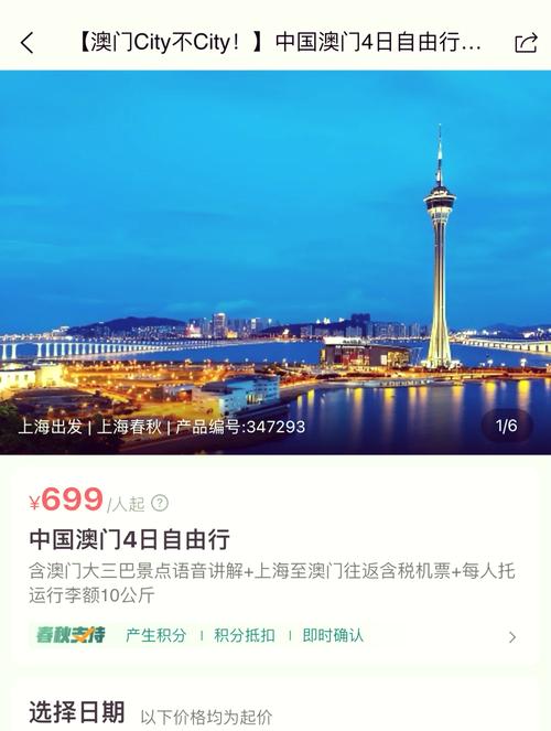 澳门每人发1万澳门元,去澳门可以每人带一瓶饮料进去吗?