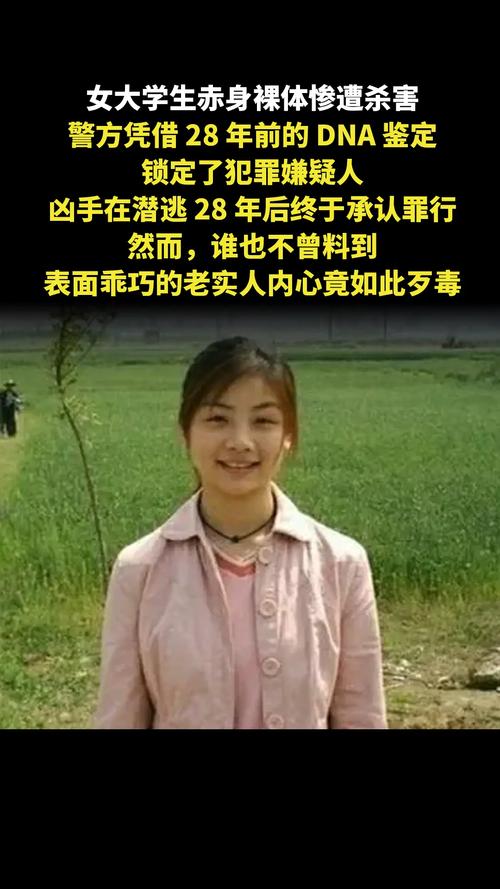 砍杀好友后潜逃27年,湖南27岁男子因网贷砍死妻女,砍伤亲人,大家如何看待?