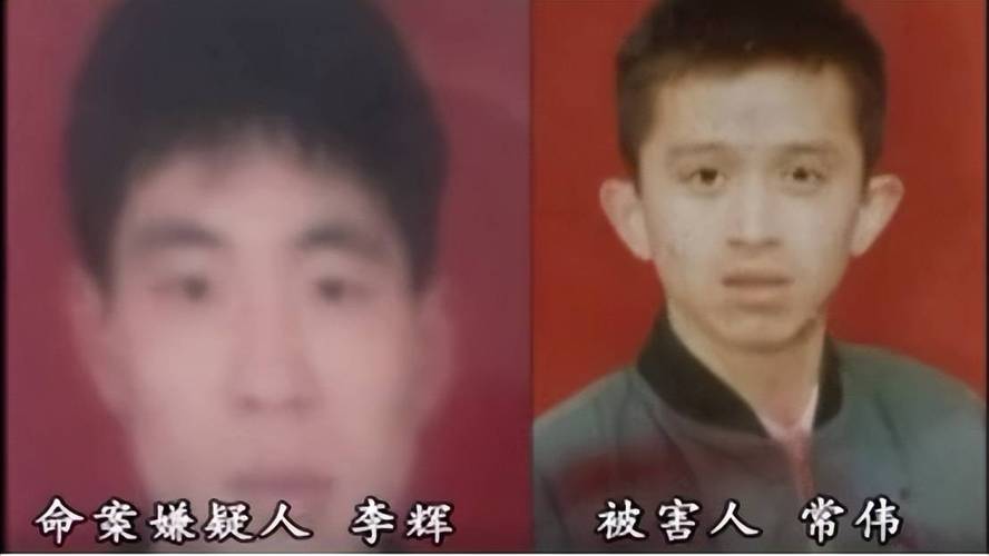 砍杀好友后潜逃27年,砍人后逃跑
