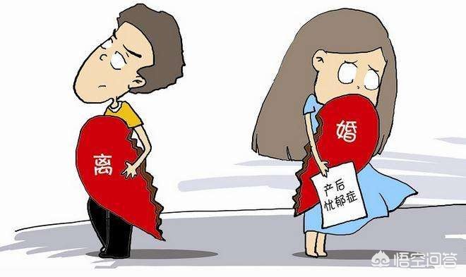 爸爸带娃患产后抑郁,在外上班,老婆在家带孩子产后抑郁了,作为丈夫该怎么做? 爸爸带娃患产后抑郁,在外上班,老婆在家带孩子产后抑郁了,作为丈夫该怎么做?