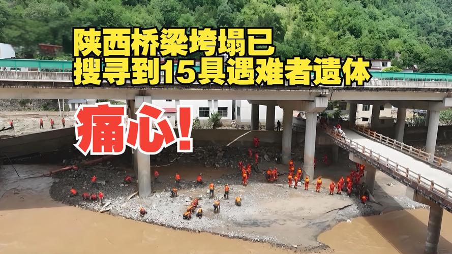 四川铁路桥发生垮塌,四川铁路桥发生垮塌事故