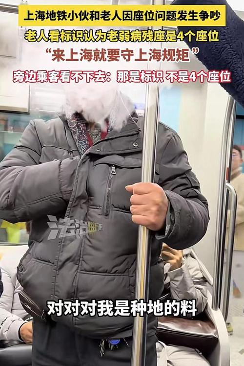 带不同小孩地铁乞讨,北京上海地铁上有乞讨的吗?