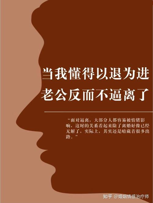 为二胎跟谁姓离婚,老婆要第二个孩子跟妈妈姓,不然就要和我离婚,我该怎么办?