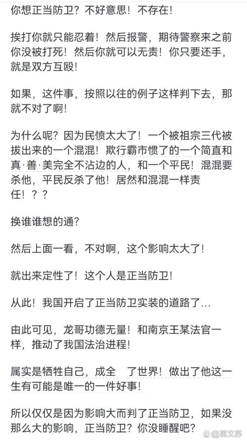砍杀好友后潜逃27年,27号昆山电动车男砍死宝马纹身男,是属于正当防卫还是防卫过当?你怎么看?