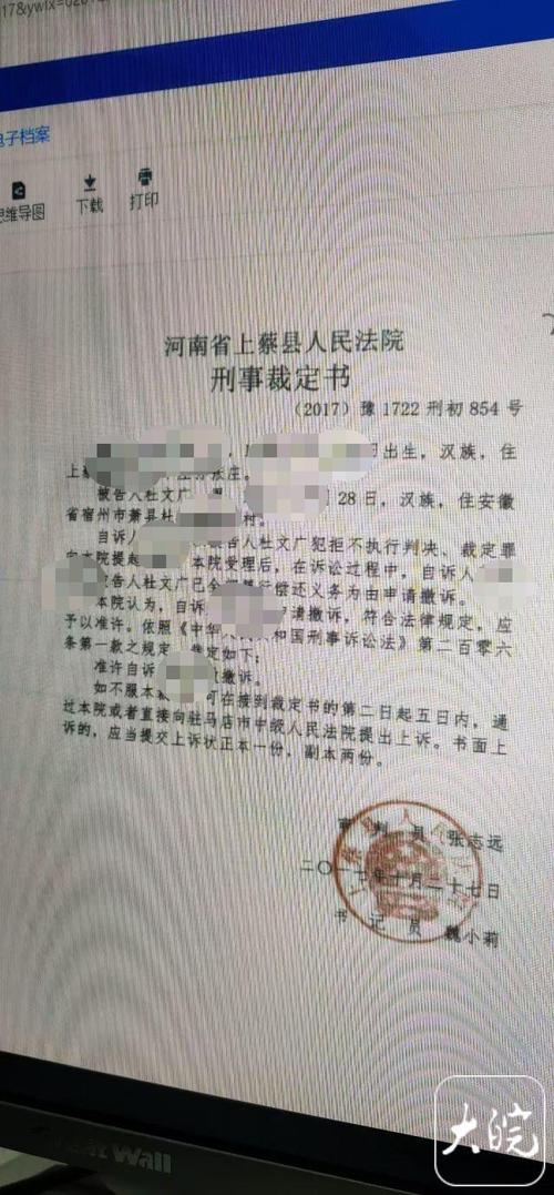 律师收同案相反判决,律师可以查看同案犯的案卷吗?怎么查?需要先去法院申请吗?