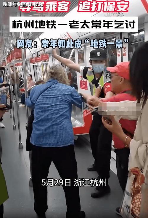 带不同小孩地铁乞讨,地铁带两个小孩