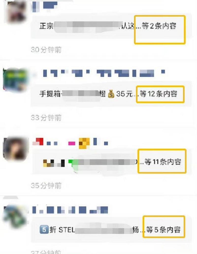 微信朋友圈能折叠了,微信朋友圈能折叠了吗