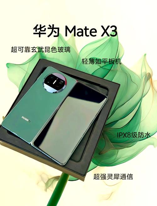 曝华为开发折叠平板,华为正式发布的首款5G智能机,采用折叠屏设计了吗?