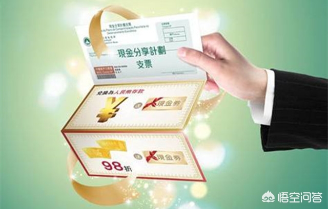 澳门每人发1万澳门元,澳门每人发一万元港币有什么要求？