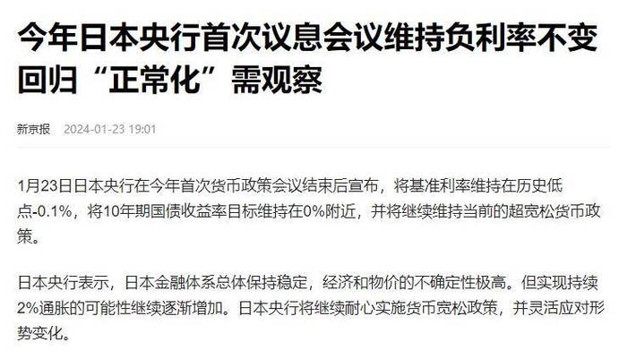 白宫幕僚长身份被盗,让女婿库什纳出任白宫幕僚长,特朗普的算盘能打成吗?