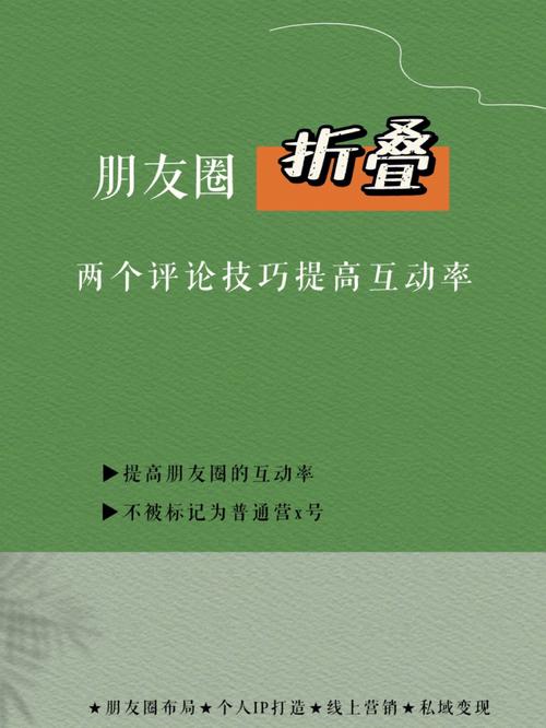 微信朋友圈能折叠了,微信发朋友圈折叠怎么回事?