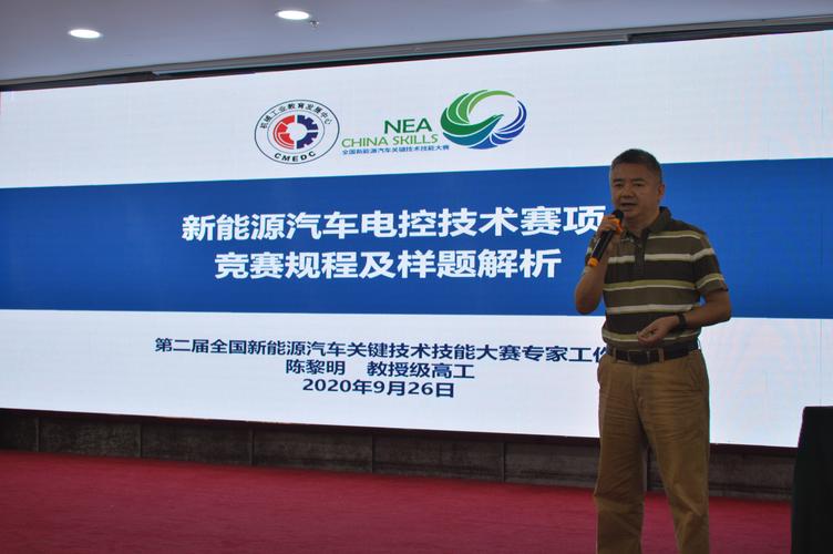 清华教授李兆杰病逝,一级教授有哪些?