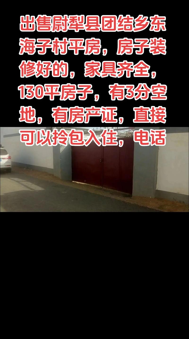 弄错门牌新房被拆光,农村更改门牌号的流程?