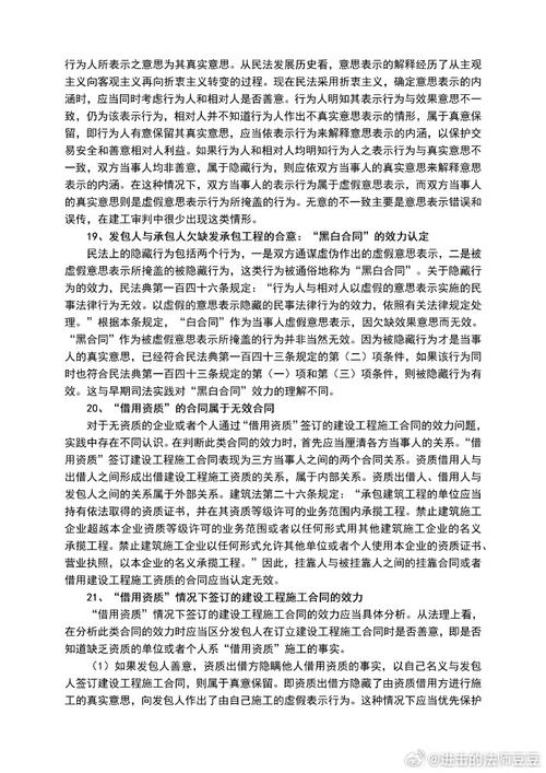 律师收同案相反判决,律师同案不同判怎么办?