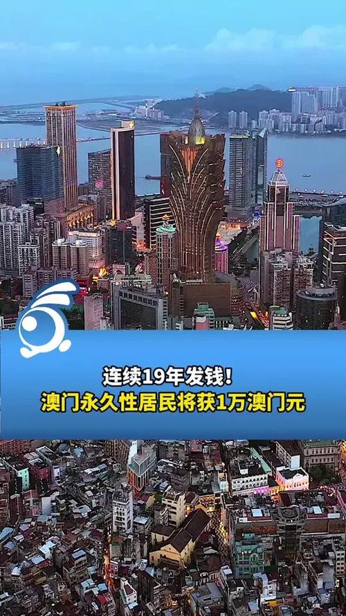 澳门每人发1万澳门元,澳门机场每人可以带几件行李上飞机?