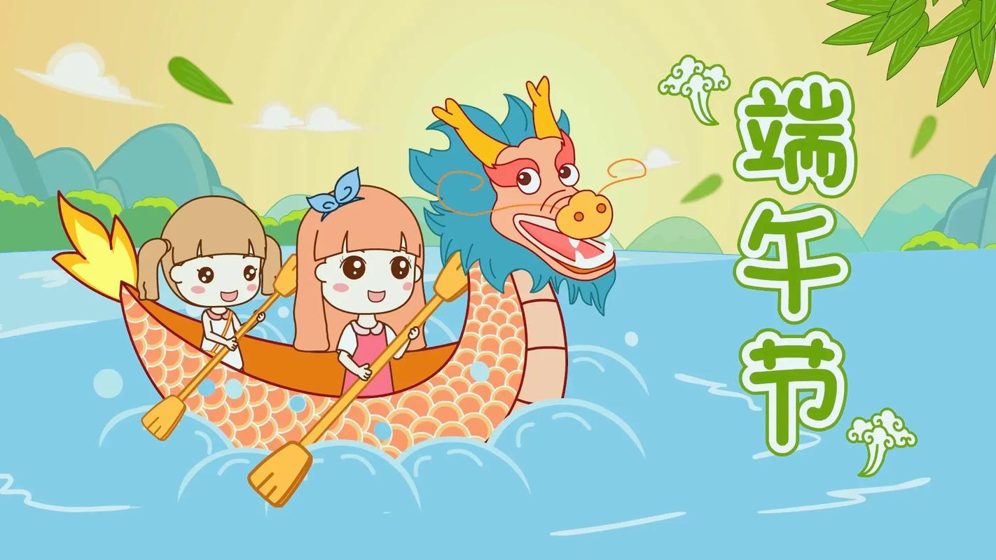 端午遇上六一,端午节改为六一节是什么意思?