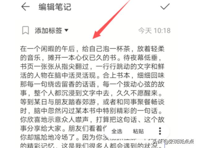 微信朋友圈能折叠了,微信朋友圈折叠成一行怎么办? 微信朋友圈能折叠了,微信朋友圈折叠成一行怎么办?