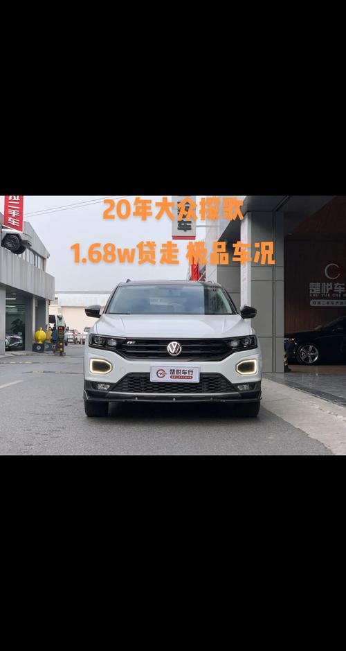 20多万的车14万卖,商贷14万贷20年每月还多少?