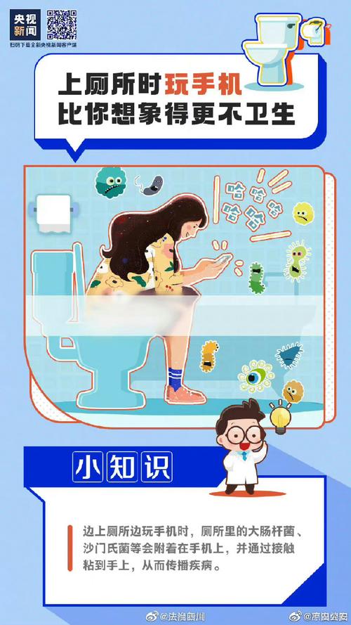 千万建10个厕所被查,上厕所千万别带手机!为什么呢?