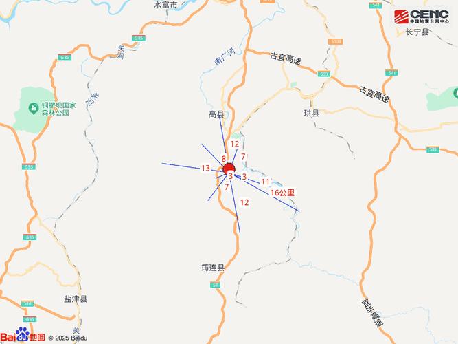 宜宾发生3.8级地震,宜宾发生3.8级地震了吗