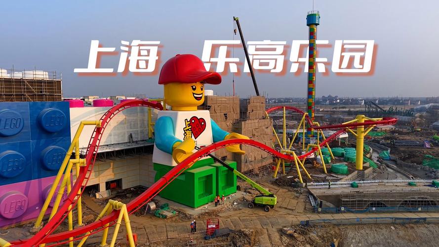 上海乐高乐园试运营,上海乐高乐园试运营门票