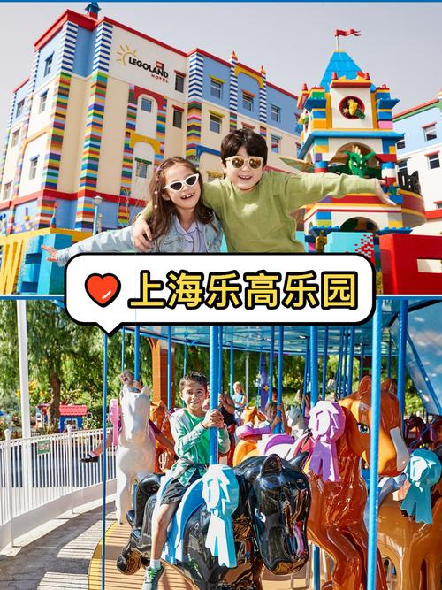 上海乐高乐园试运营,上海乐高乐园几时开工建设?