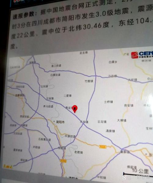 宜宾发生3.8级地震,19日1时21分在四川宜宾市筠连县发生3.2级地震, 你怎么看?