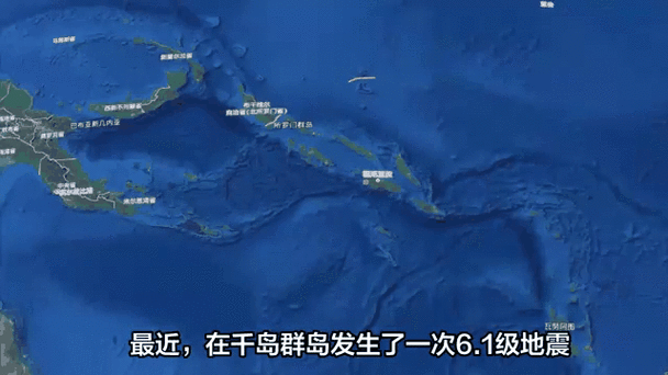 北海道近海6.1级地震,北海道近海6.1级地震情况