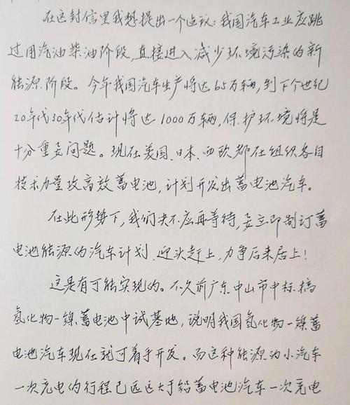 美媒搬出了钱学森,美媒搬出了钱学森了吗
