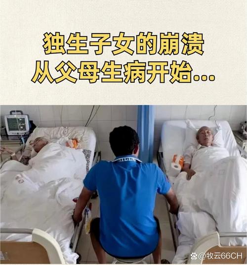 爸爸带娃患产后抑郁,父亲瘫痪在床,母亲是环卫工,七夕节丈母娘查出癌症晚期,妻子产后忧郁症我以后怎么办?
