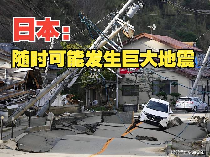北海道近海6.1级地震,日本北海道6.9级的地震,才造成很低的伤亡人数,这是为什么?