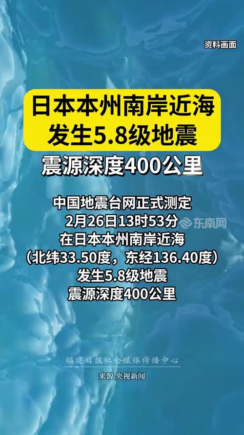 北海道近海6.1级地震,日本北海道6.9级地震对当地影响有多大?近期可能有严重次生灾害吗?