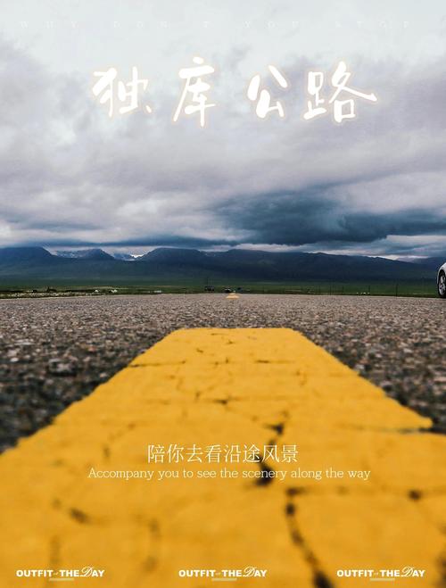 独库公路恢复通车,独库公路早上什么时间开通?