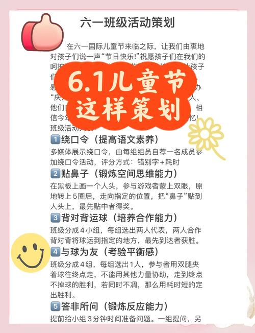 儿童节,六一儿童节来历和意义?