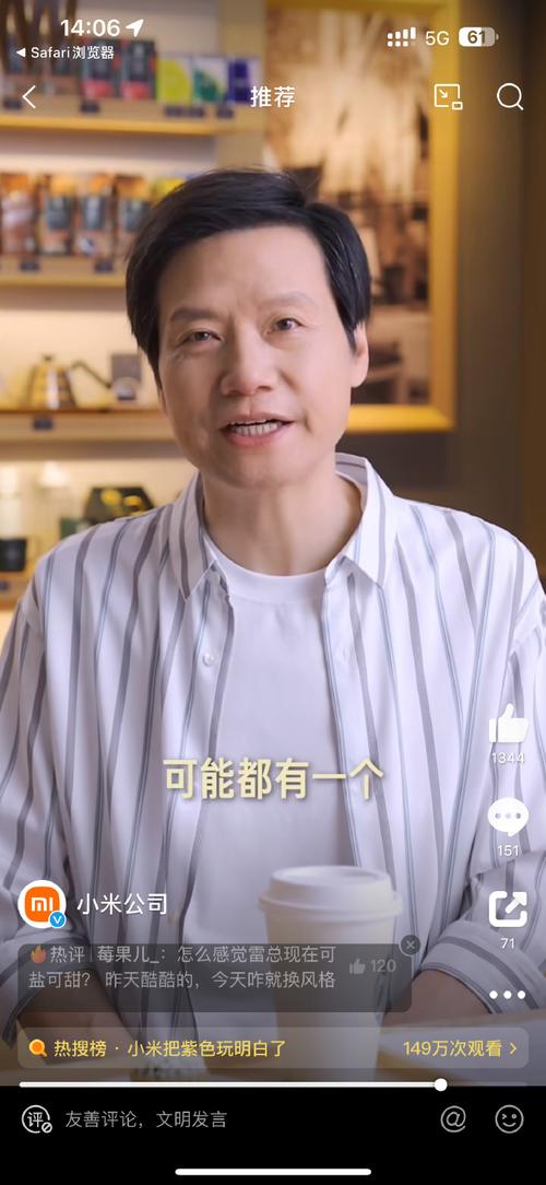 雷军晒童年照,雷军晒童年照片图片